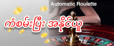VIP အထူးခံစားခွင့် promotion
